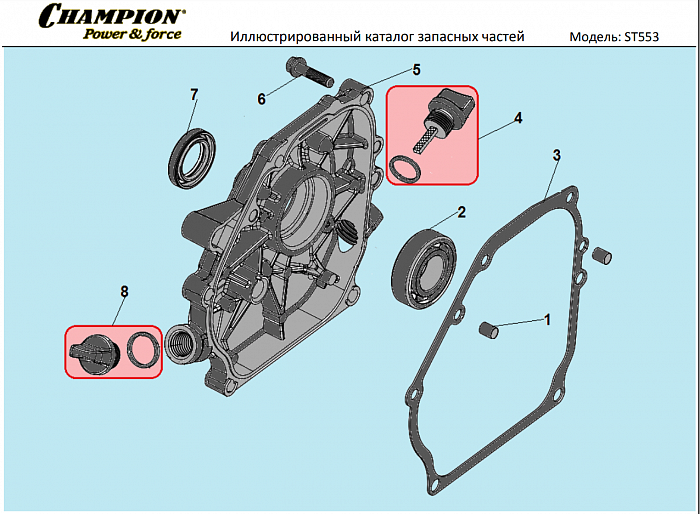 6 КРЫШКА | СНЕГОУБОРЩИК CHAMPION ST553