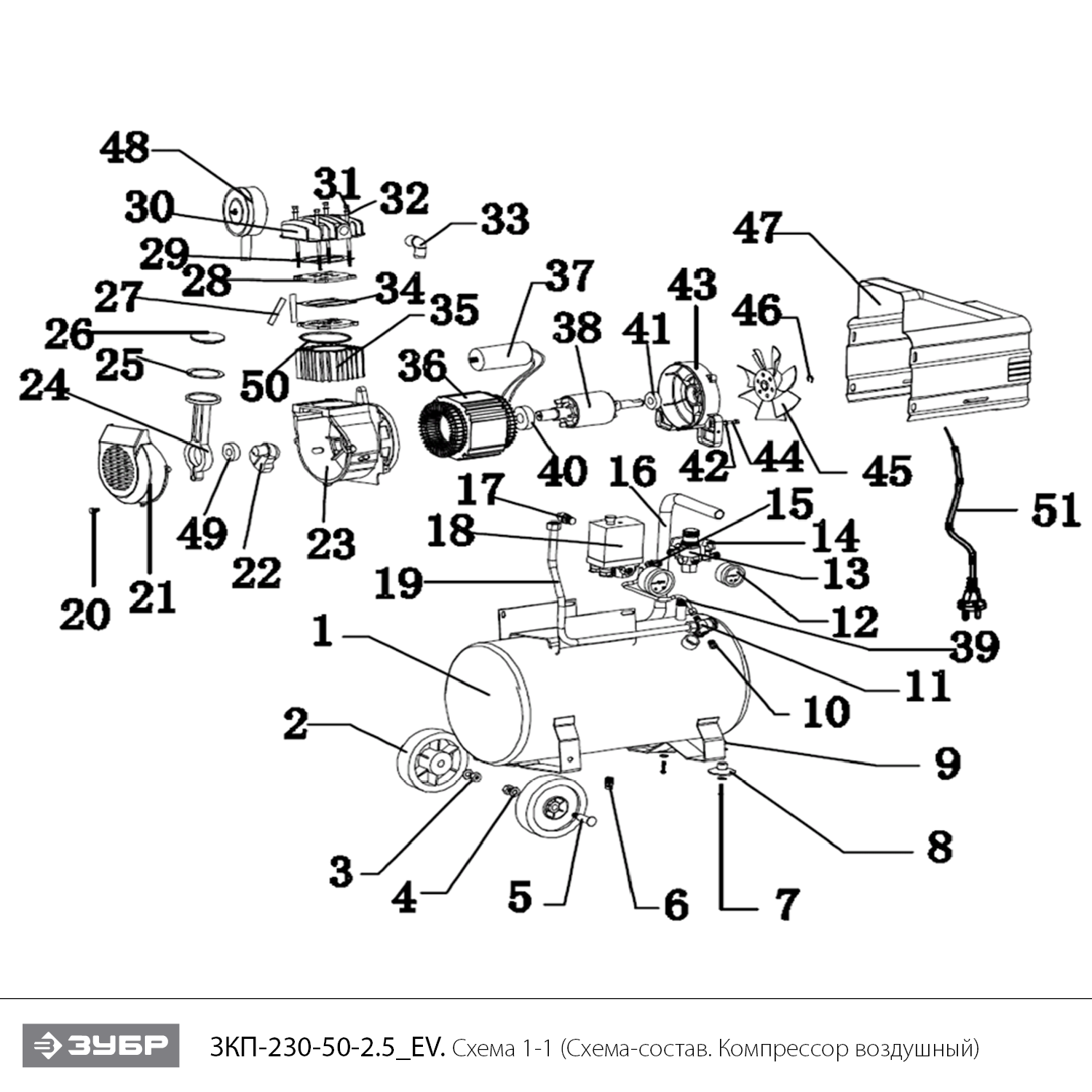 Компрессор воздушный ЗКП-230-50-2.5