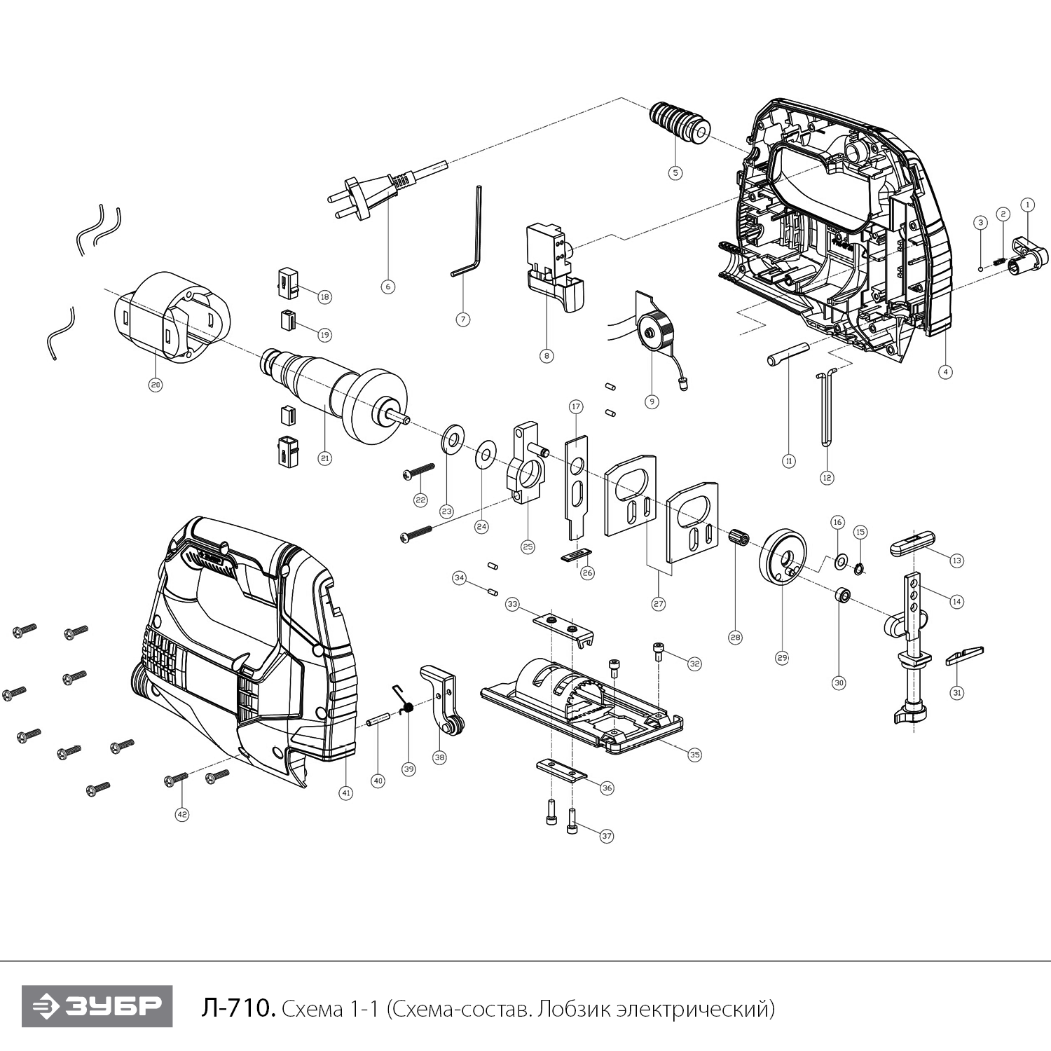 Лобзик электрический Л-710