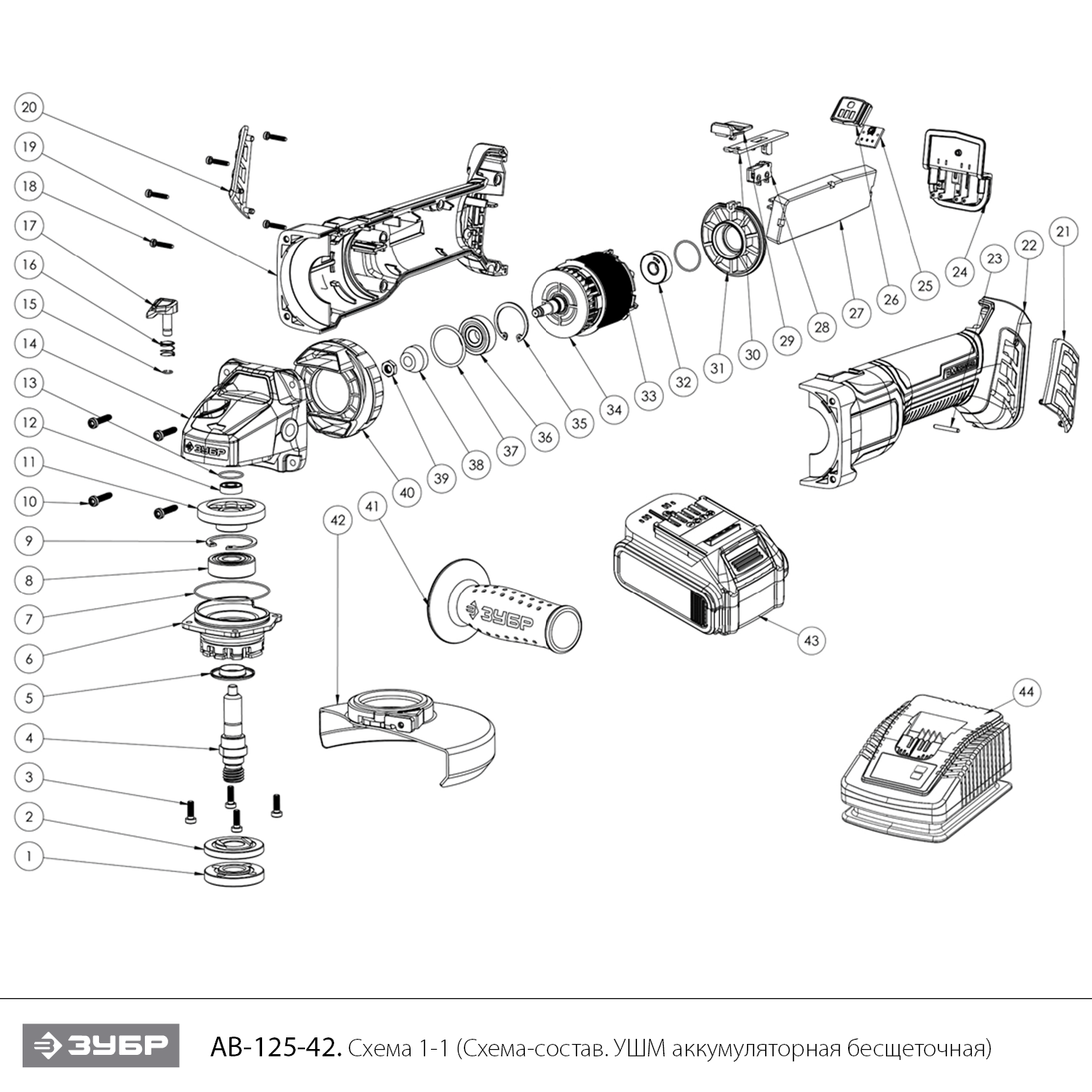 Бесщеточная УШМ, 2 АКБ (4 Ач), в сумке AB-125-42