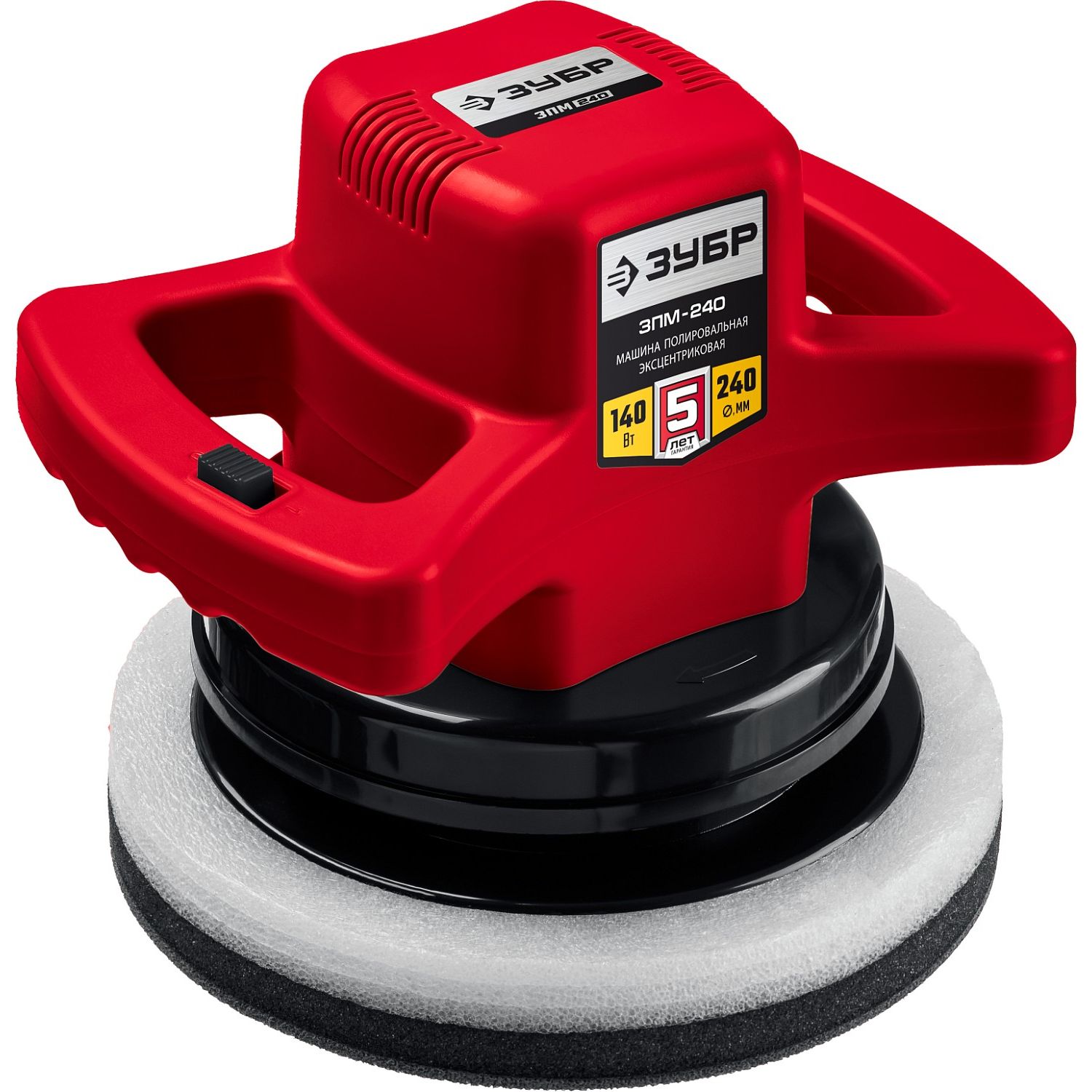 Полировальная машина ЗПМ-240