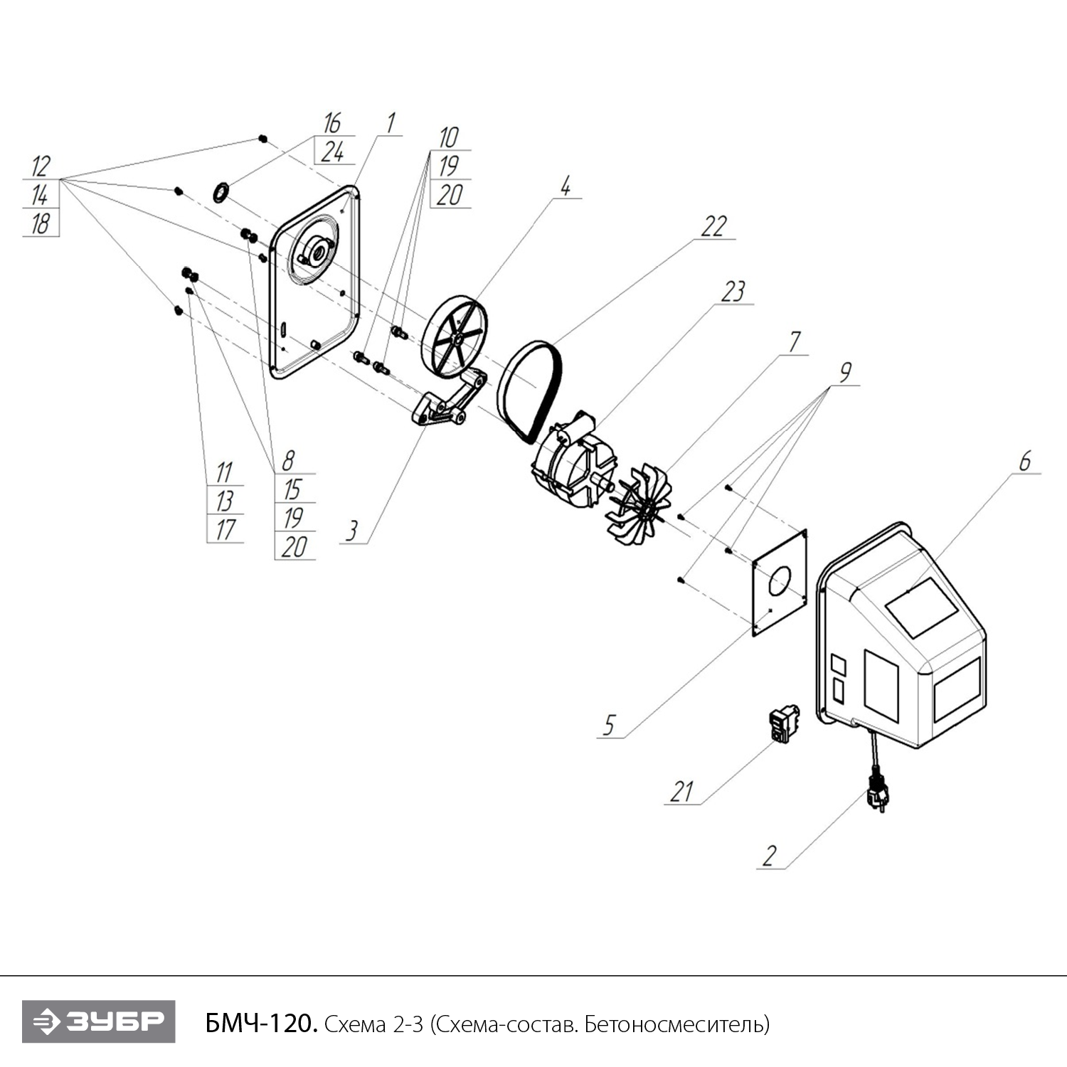 Бетономешалка, чугунный венец БМЧ-120