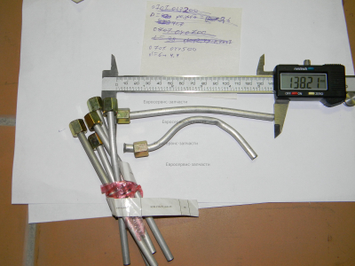 Воздухопровод трубка отводная d6 L=20+50+20+40=130 G1/8"-D8,566/P0,907/28-F