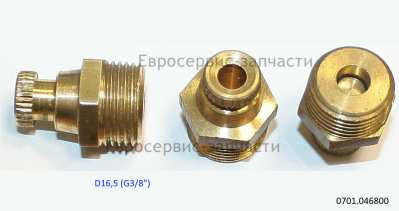 Конденсатоотводчик G3/8