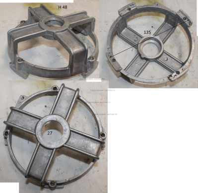 Крышка задняя