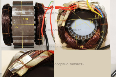Статор 56х124 мм