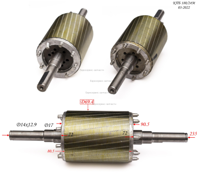 Ротор  OWW-24/50/100-21  КПБ 180/24М