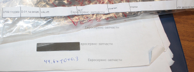 Пластина клапанная 44.6х10х0.3 D.01.14.W026. КПР 360