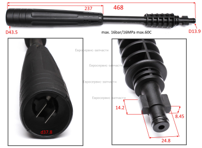 Насадка распылительная  , YLG05A.2D , М1600РБ М1800РБК М1900РБК М2000РБК