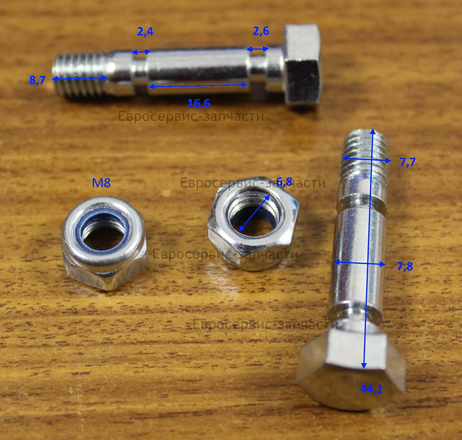 Болт шнека срезной М8х38 мм